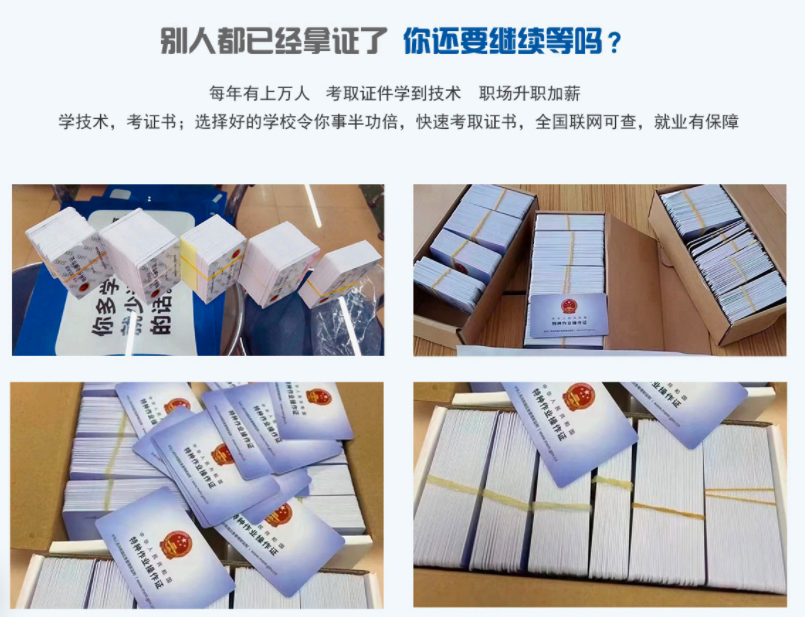 東莞松山湖電工培訓-特種作業(yè)低壓電工培訓學校-流程簡單-隨到隨學
