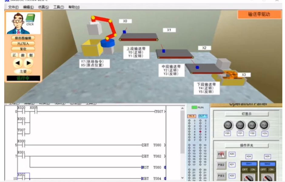 東莞松山湖附近那里有電氣自動(dòng)化PLC編程培訓(xùn)
